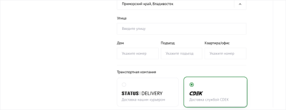 Блок с изображением на странице "Условия доставки"